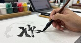 emerging trends in ink